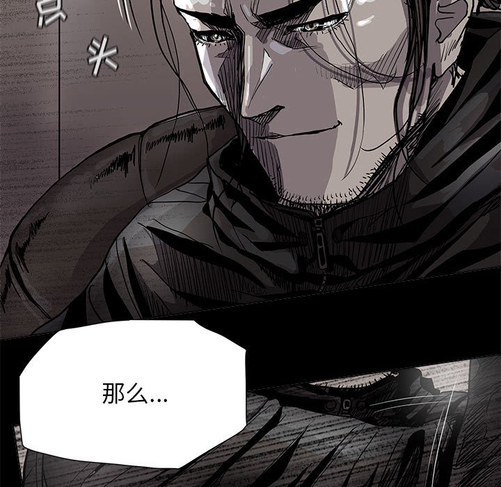 第83話 - 第62张