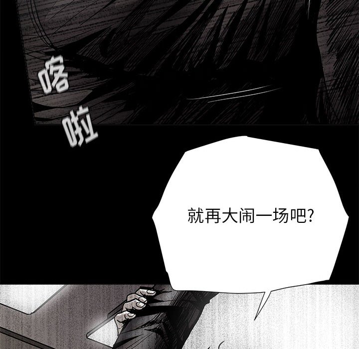 第83話 - 第63张