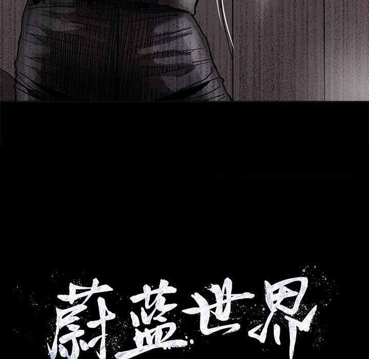 第83話 - 第65张