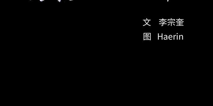 第83話 - 第66张