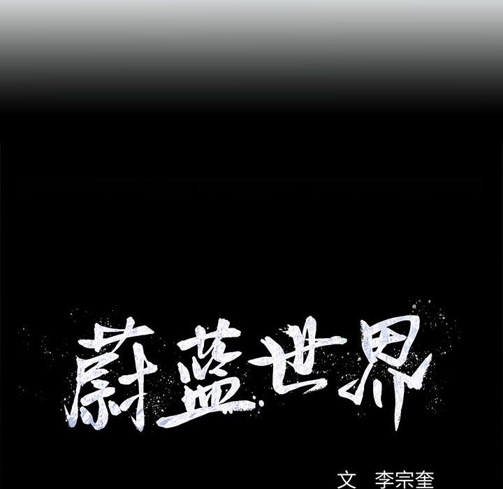 第83話 - 第7张