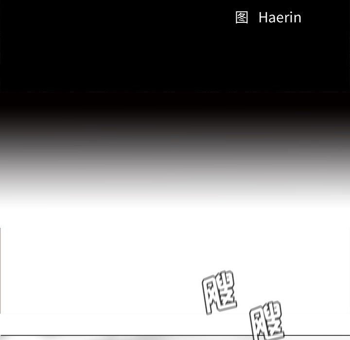 第83話 - 第8张
