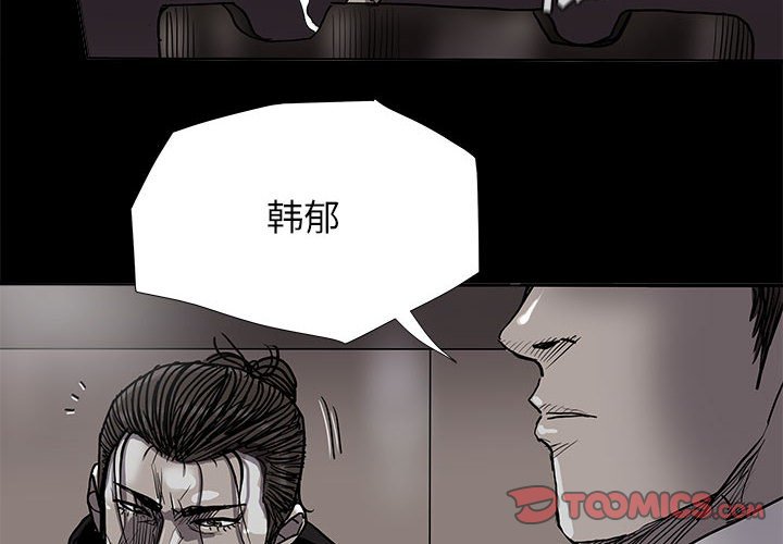 第84話 - 第1张