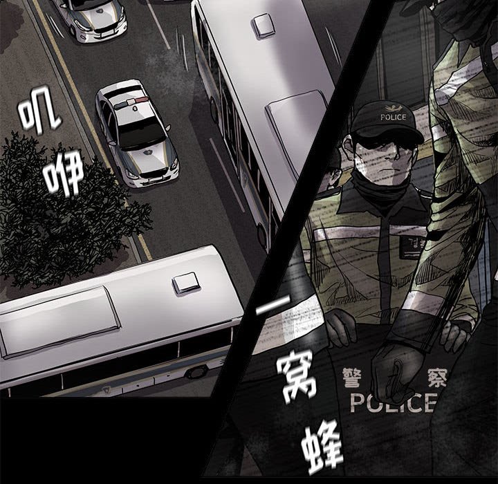 第84話 - 第11张