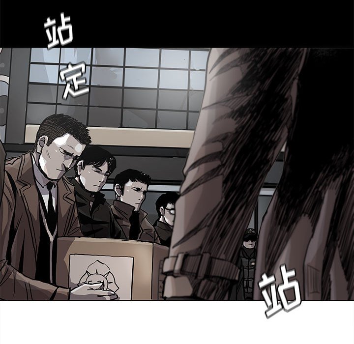 第84話 - 第12张
