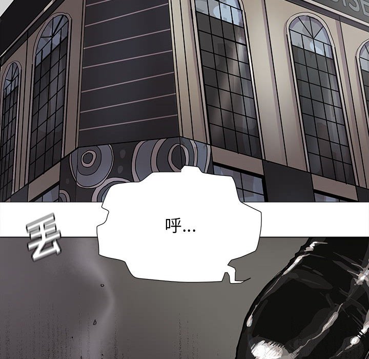 第84話 - 第15张
