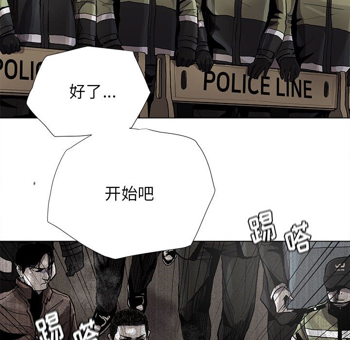 第84話 - 第17张