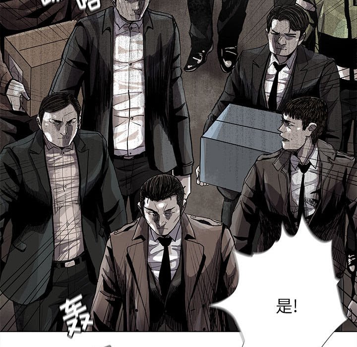 第84話 - 第18张