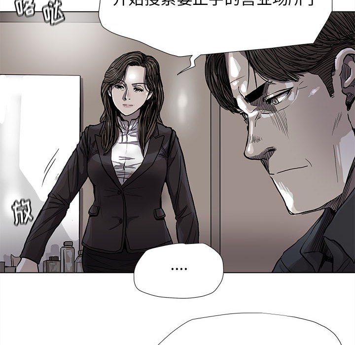 第84話 - 第21张