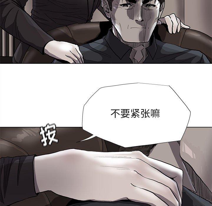 第84話 - 第24张