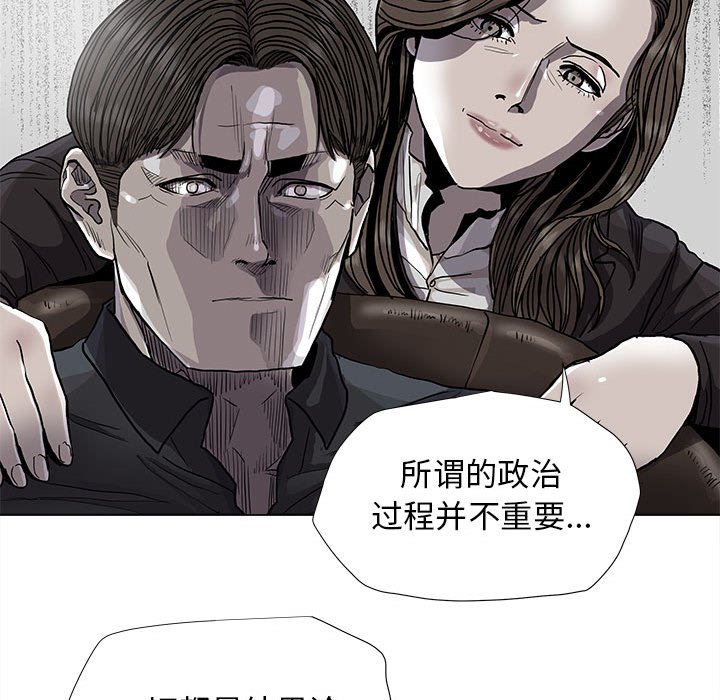 第84話 - 第26张
