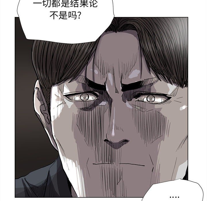 第84話 - 第27张