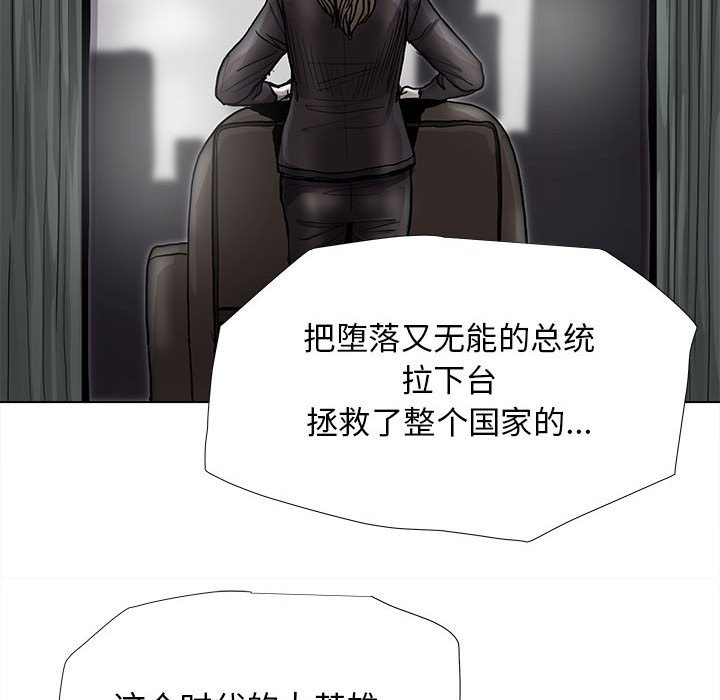 第84話 - 第29张
