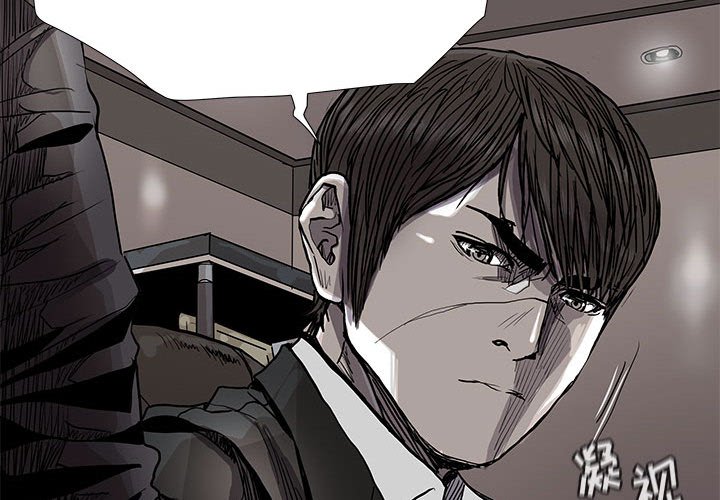 第84話 - 第3张