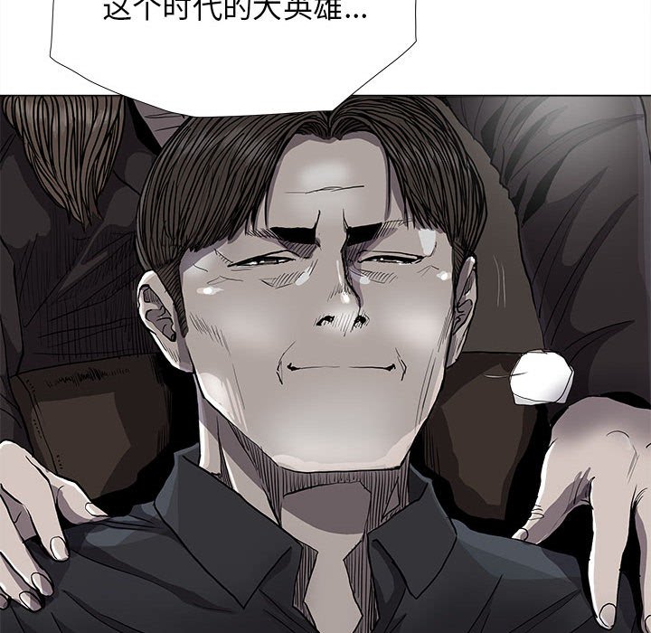 第84話 - 第30张