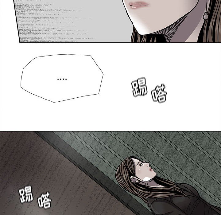 第84話 - 第37张