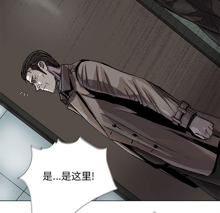 第84話 - 第38张