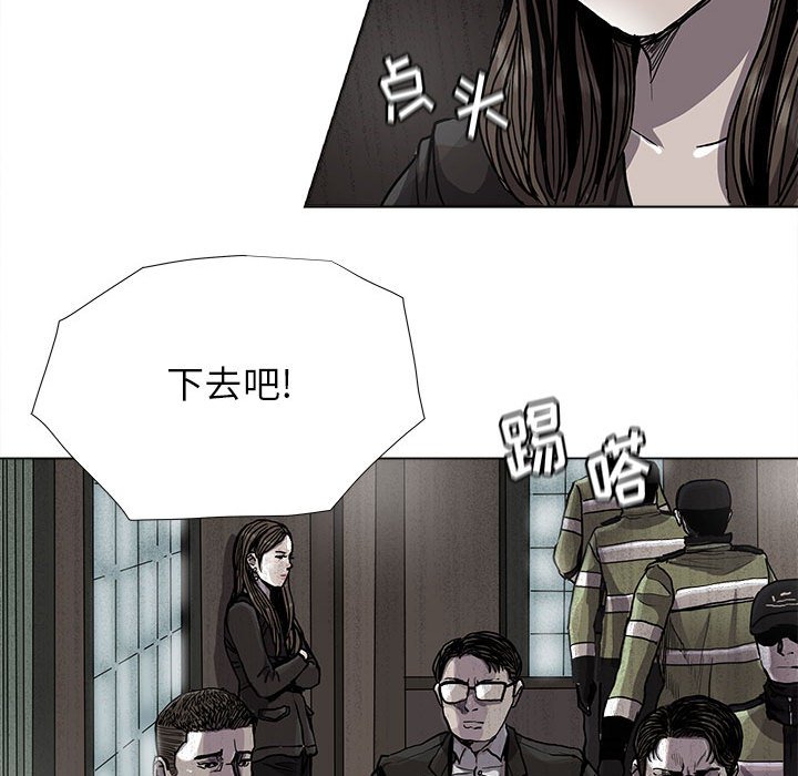 第84話 - 第41张
