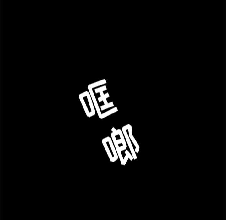 第84話 - 第44张