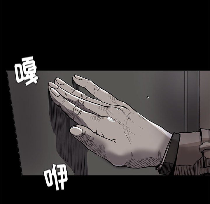 第84話 - 第45张