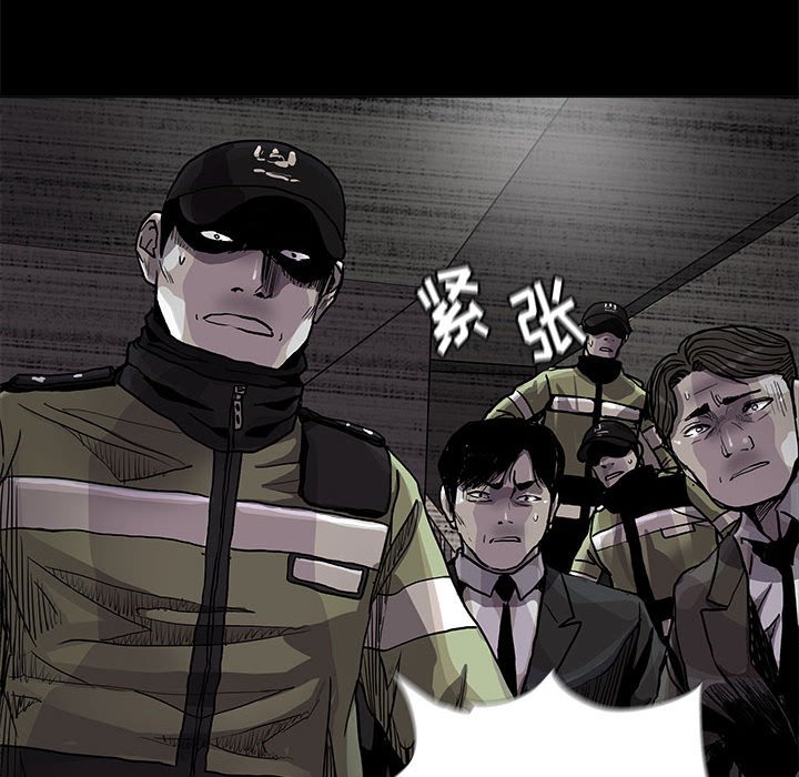 第84話 - 第46张