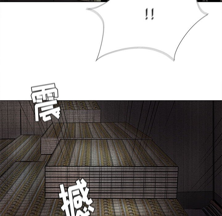 第84話 - 第47张