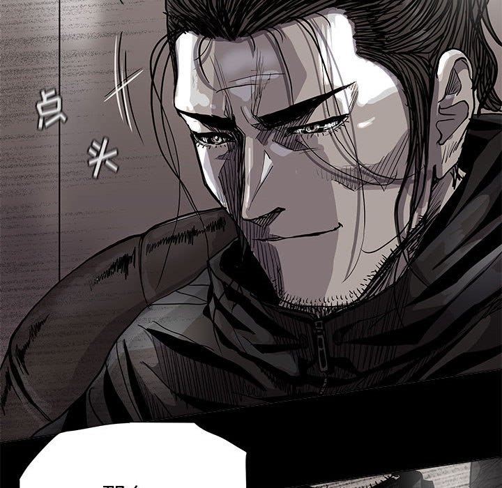 第84話 - 第5张