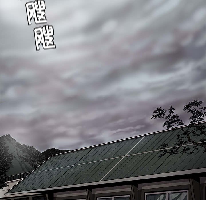 第84話 - 第52张