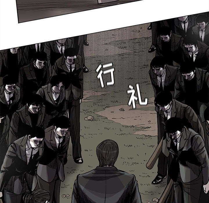 第84話 - 第54张