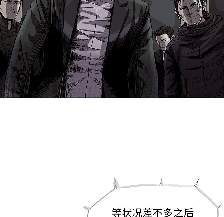 第84話 - 第56张