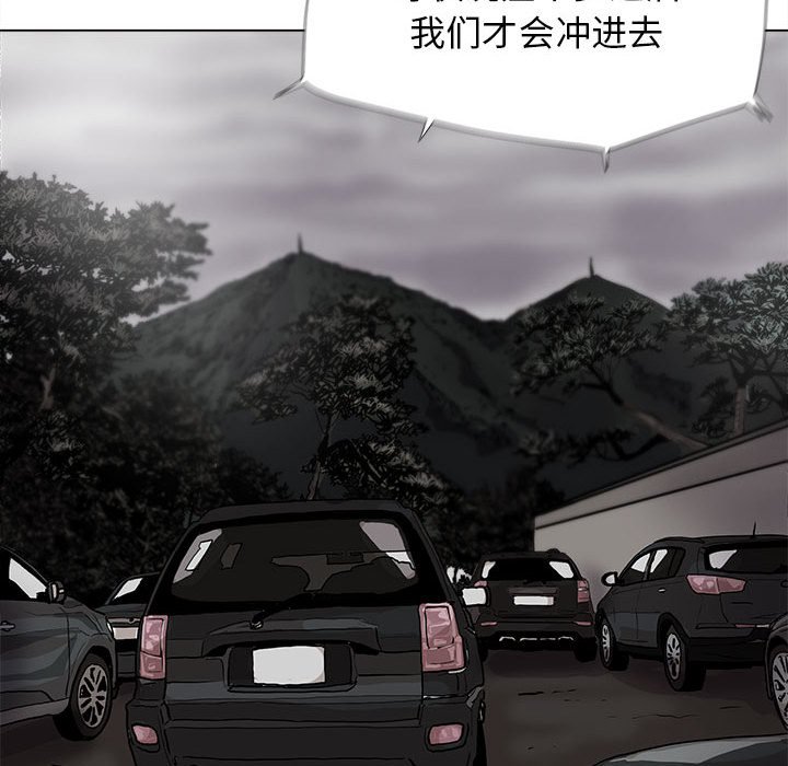 第84話 - 第57张