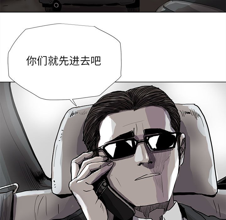 第84話 - 第58张