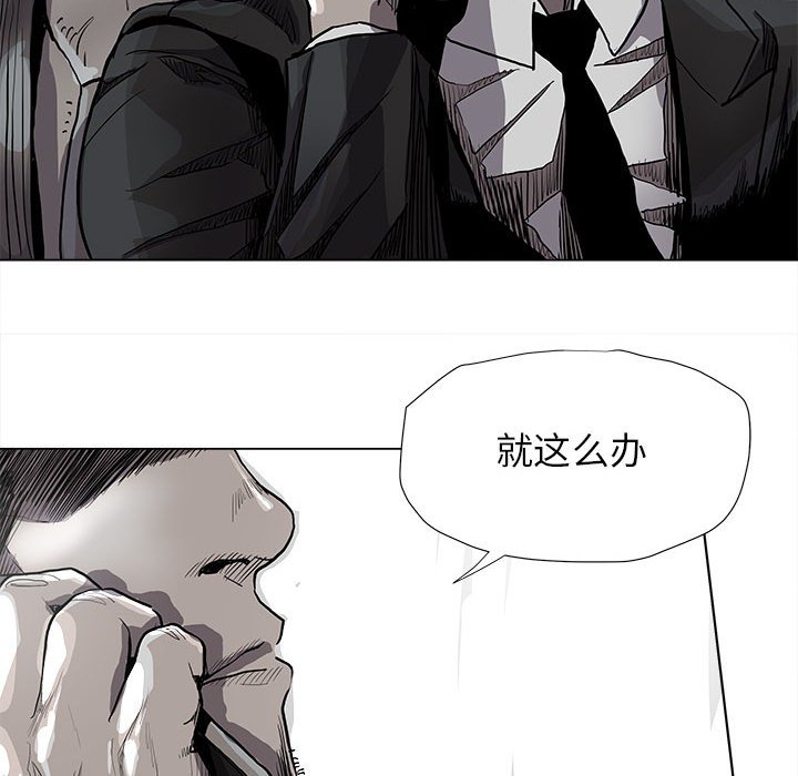 第84話 - 第59张