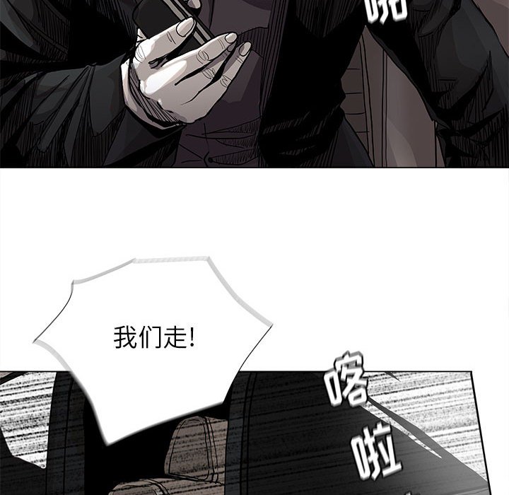 第84話 - 第61张