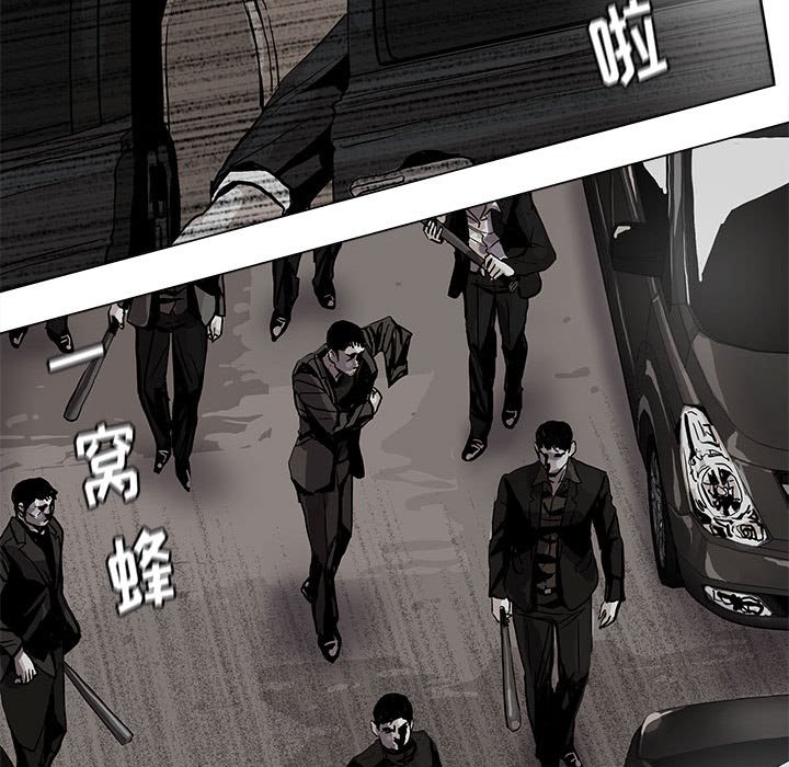 第84話 - 第62张