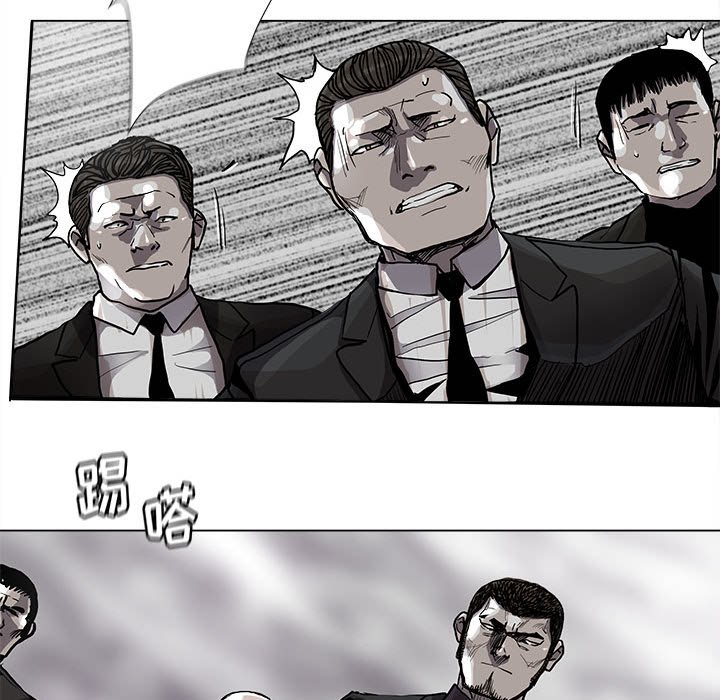 第84話 - 第64张
