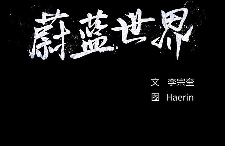 第84話 - 第69张