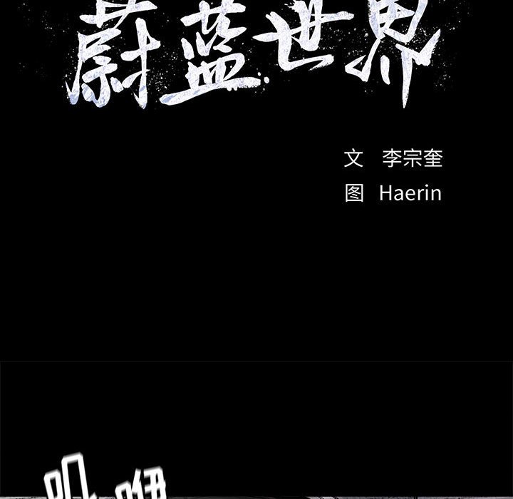 第84話 - 第9张