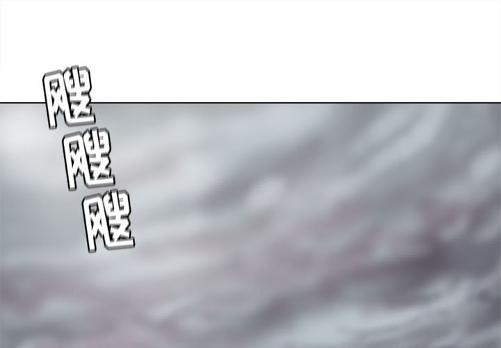 第85話 - 第0张