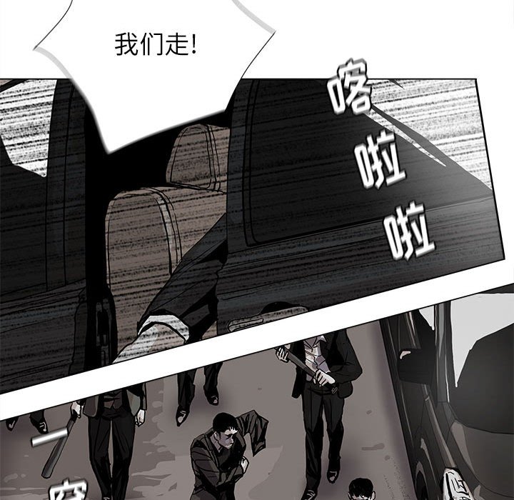 第85話 - 第11张