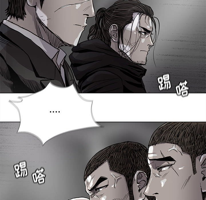第85話 - 第16张