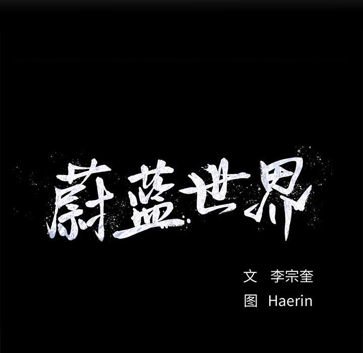 第85話 - 第18张