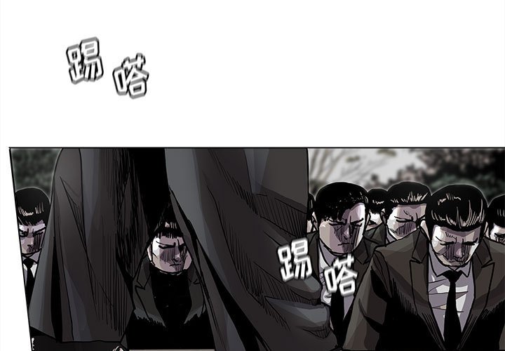 第85話 - 第2张