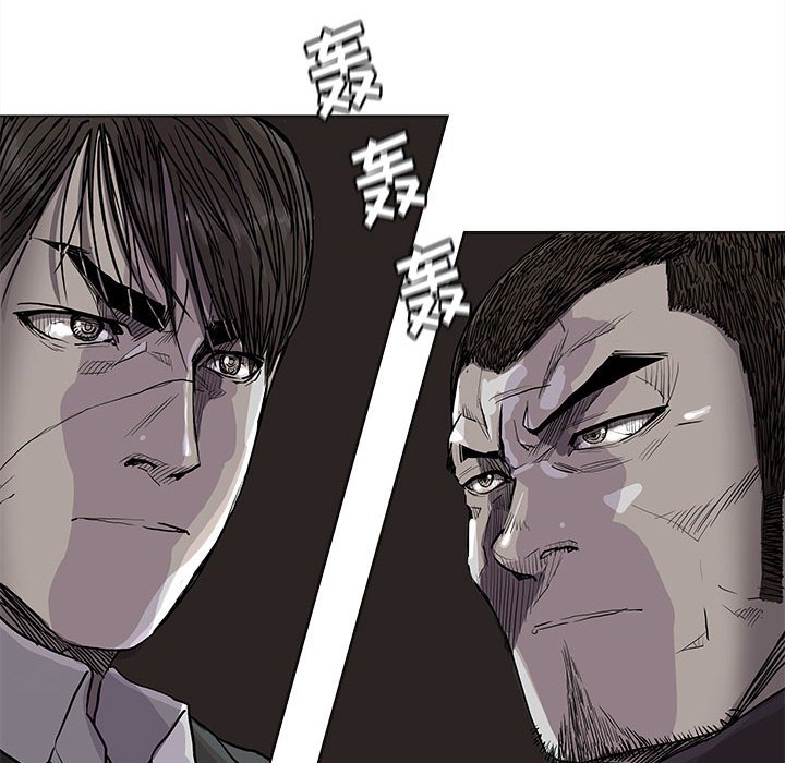 第85話 - 第22张