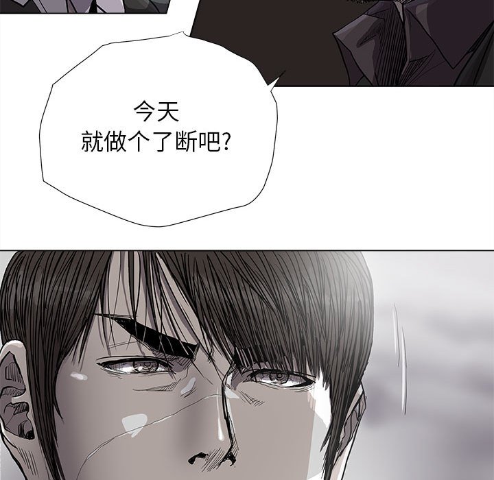 第85話 - 第23张