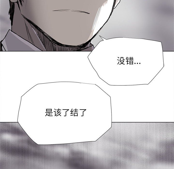 第85話 - 第24张