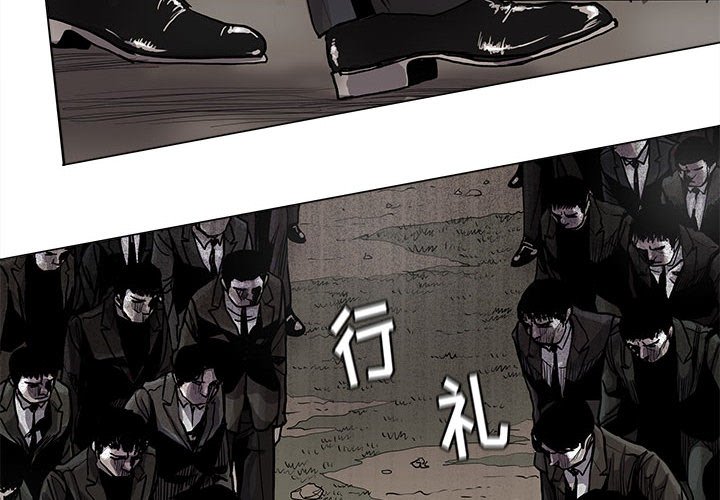第85話 - 第3张