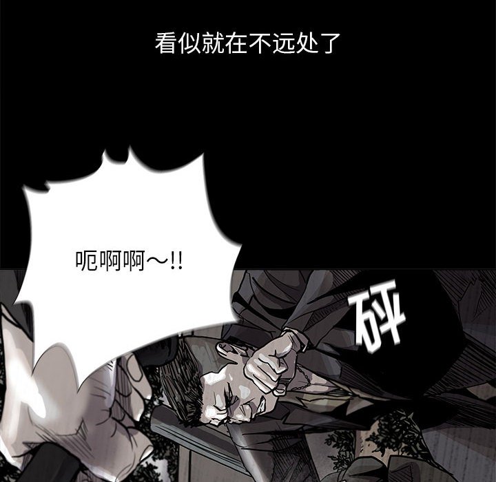第85話 - 第33张