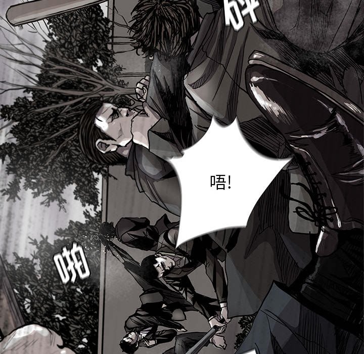 第85話 - 第36张