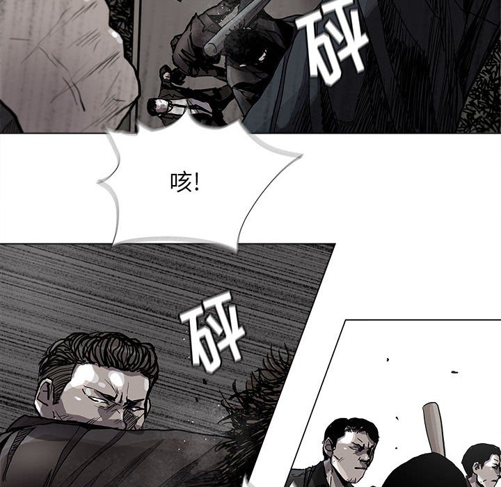 第85話 - 第37张